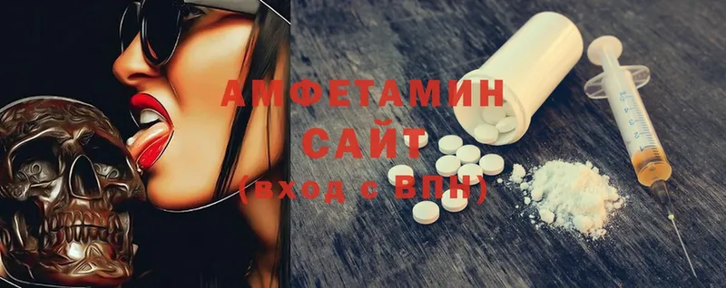 Amphetamine VHQ  где купить наркотик  Дорогобуж 