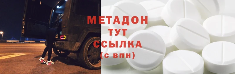 Метадон methadone  KRAKEN ТОР  Дорогобуж 