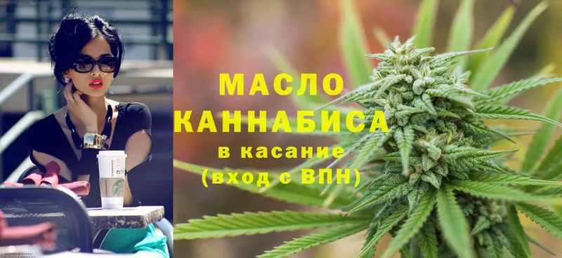 закладки  Дорогобуж  гидра зеркало  ТГК THC oil 